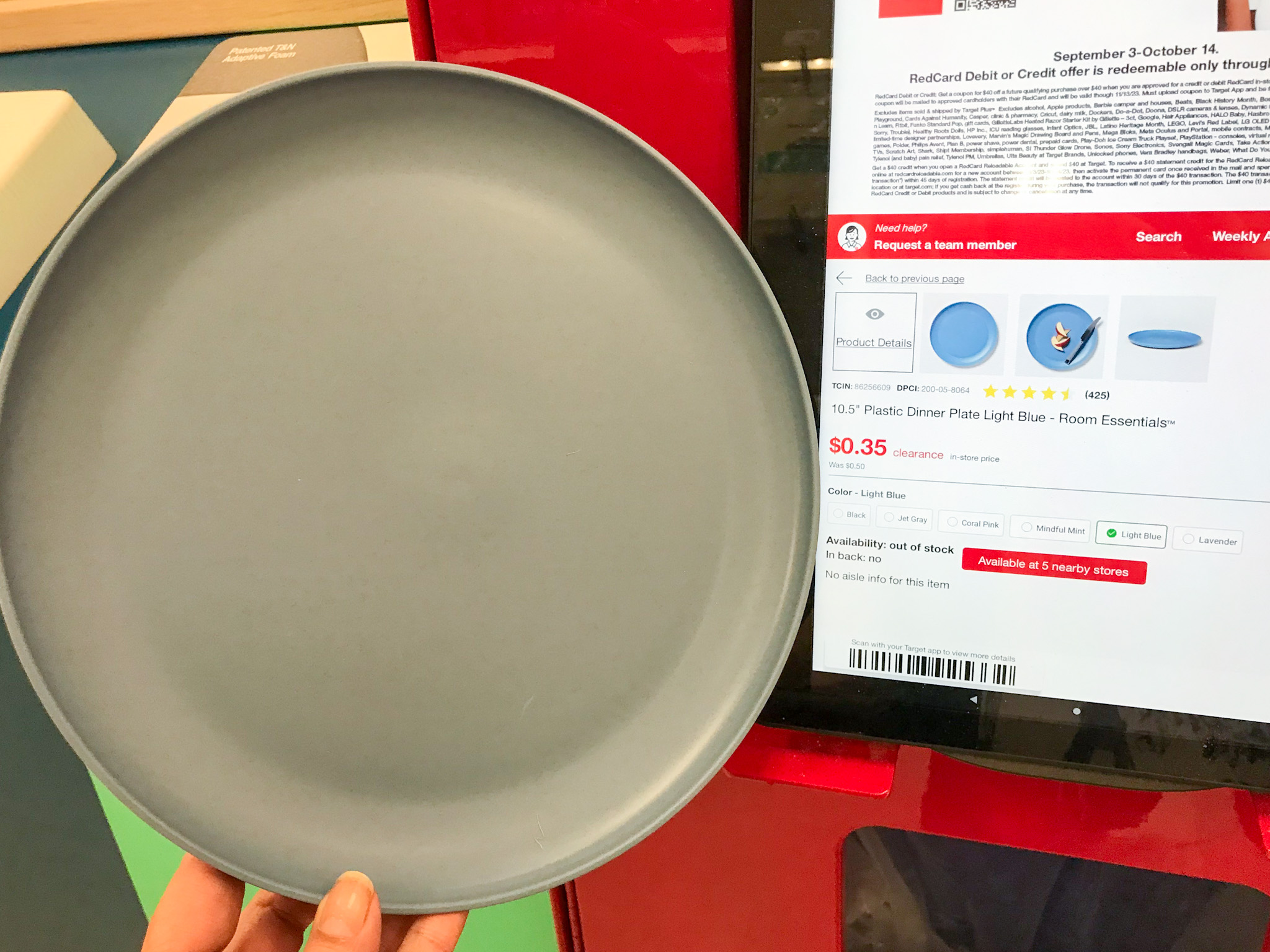Dinner Plate